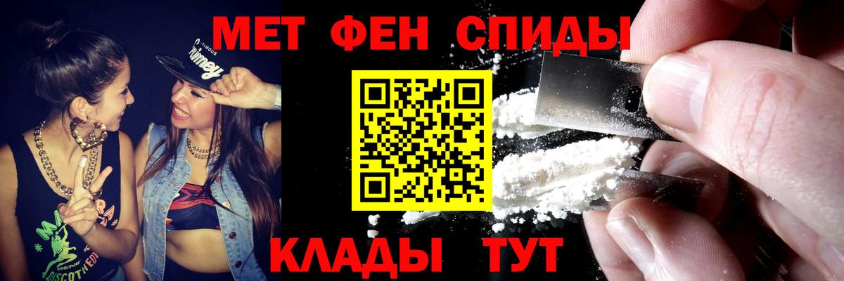 АМФЕТАМИН VHQ Волхов