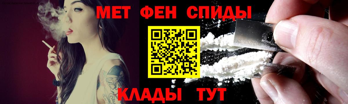 АМФЕТАМИН  АМФЕТАМИН 97%  Вход с VPN  Волхов 