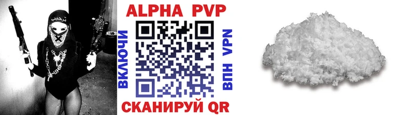 Alfa_PVP Crystall  shop официальный сайт  Волхов  закладки 