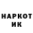 Наркотические марки 1,8мг Us Boss