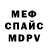 Метадон methadone Sebastian Scaling