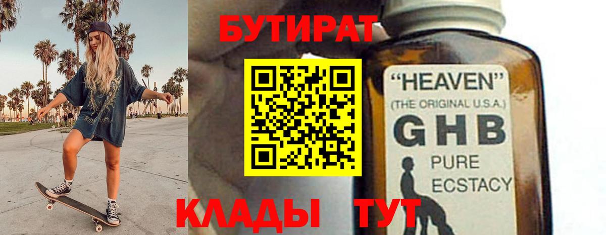 Галлюциногенные грибы Волхов