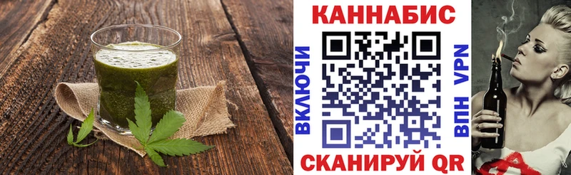 Canna-Cookies марихуана  дарнет шоп  Волхов 