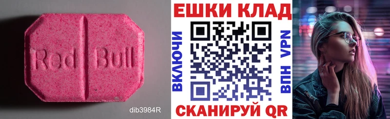 ЭКСТАЗИ таблы  Волхов 