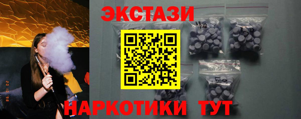 Волхов  Ecstasy таблы    маркетплейс  Экстази Punisher  Вход с VPN  ЭКСТАЗИ 