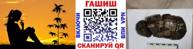 ГАШИШ Cannabis  площадка наркотические препараты  Волхов 