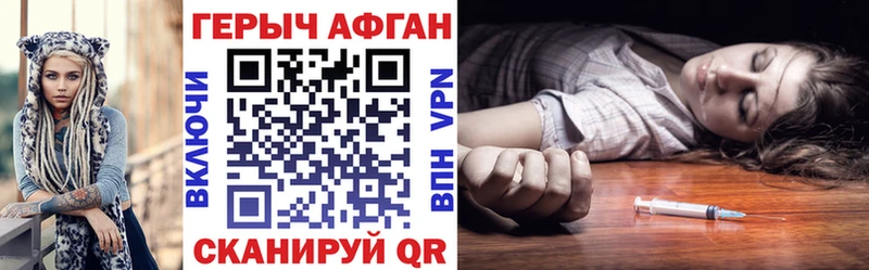 KRAKEN маркетплейс  Волхов  ГЕРОИН белый 