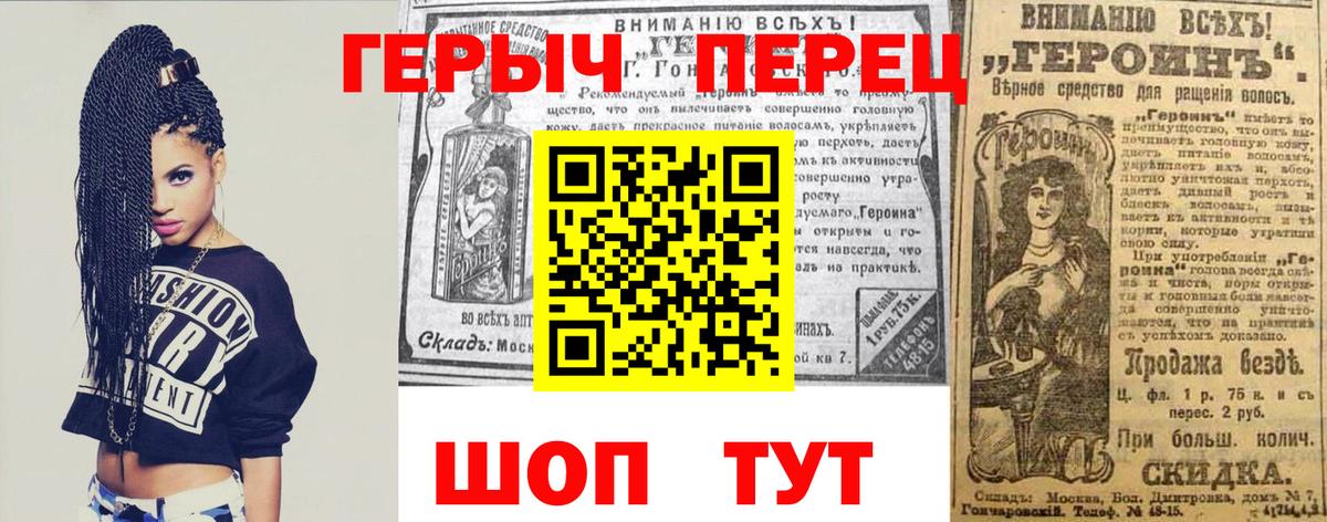 ГЕРОИН Афган Волхов