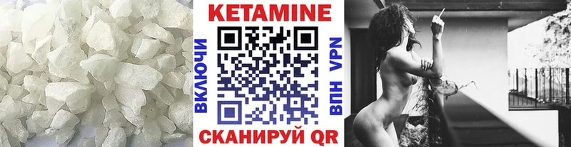 Кетамин VHQ  наркотики  Волхов 