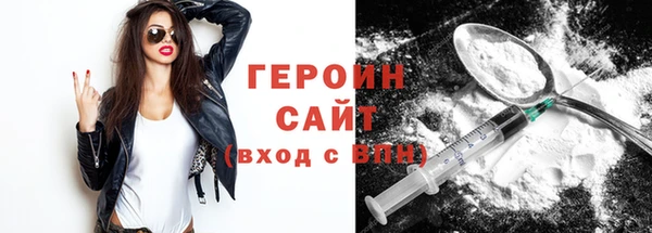 кокаин перу Краснослободск