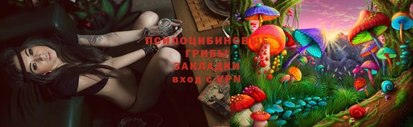 спайс Красноперекопск