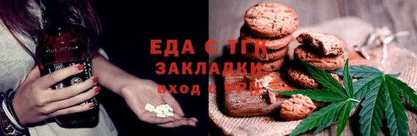 прущая мука Краснотурьинск