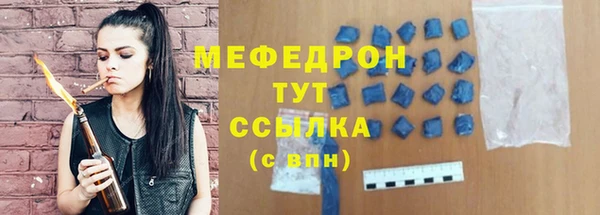 спайс Красноперекопск