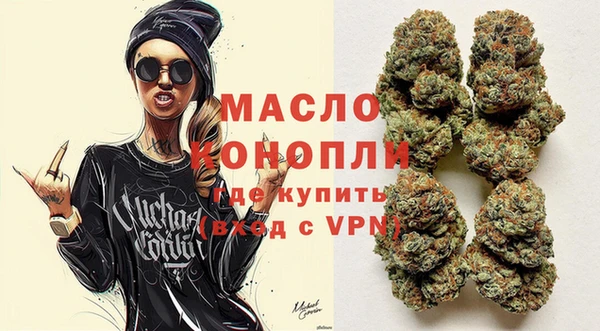 спайс Красноперекопск