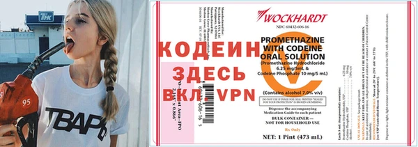 кокаин перу Краснослободск