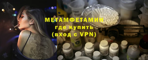 кокаин перу Краснослободск