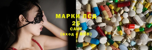трава Нефтекумск