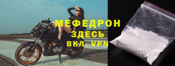 спайс Красноперекопск