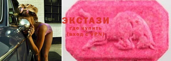 кокаин перу Краснослободск