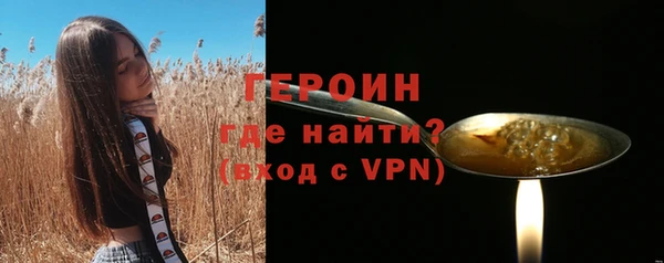 спайс Красноперекопск
