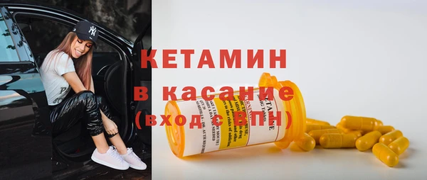 бошки Белая Холуница