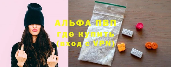кокаин перу Краснослободск