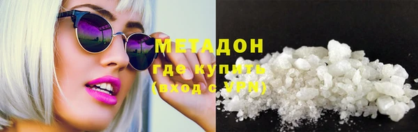 кокаин перу Краснослободск