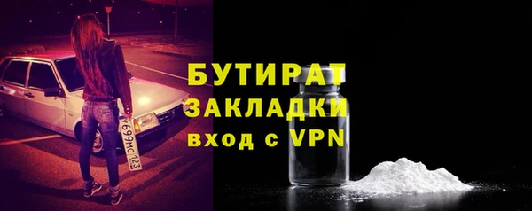 прущая мука Краснотурьинск