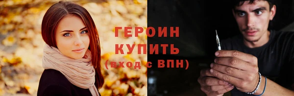 кокаин перу Краснослободск