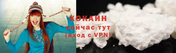 спайс Красноперекопск