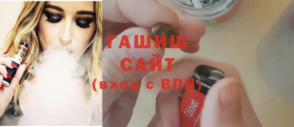 герыч Белая Калитва