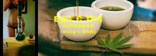 прущая мука Краснотурьинск