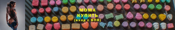 кокаин перу Краснослободск
