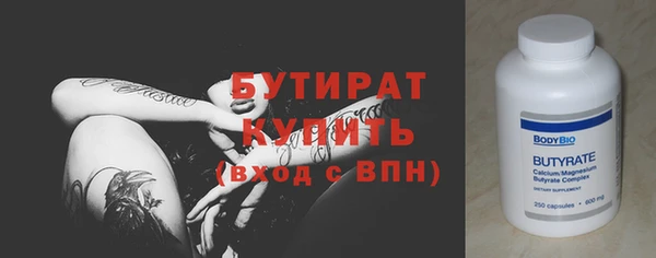 спайс Красноперекопск