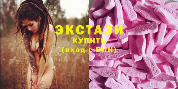 спайс Красноперекопск