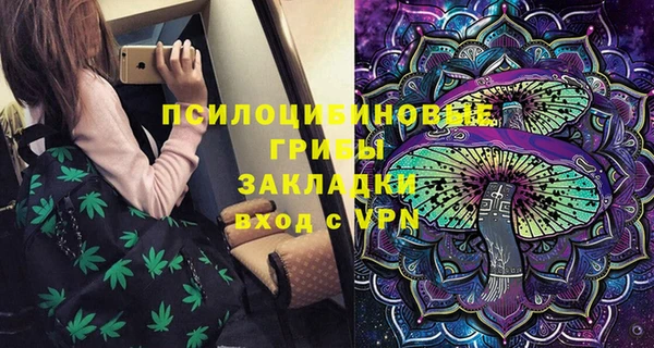 спайс Красноперекопск