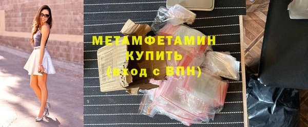 прущая мука Краснотурьинск