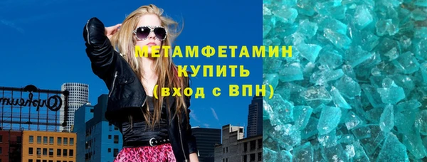 спайс Красноперекопск