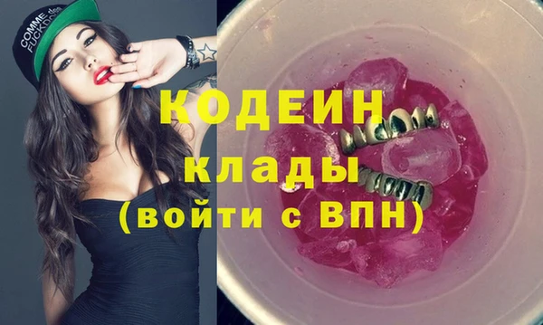 спайс Красноперекопск