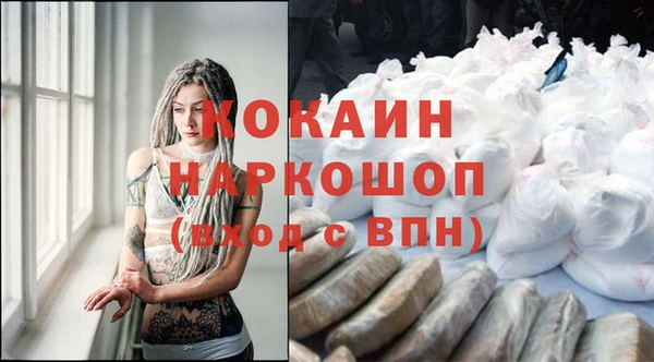 прущая мука Краснотурьинск