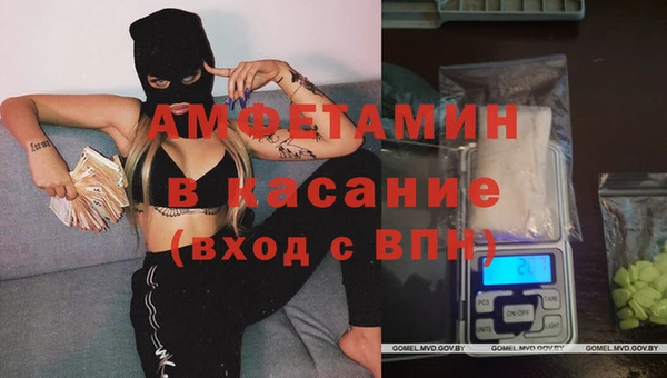 винт Бежецк