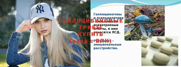 спайс Красноперекопск