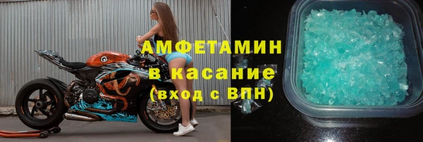 герыч Белая Калитва