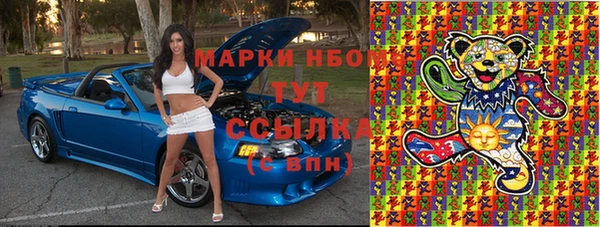 прущая мука Краснотурьинск