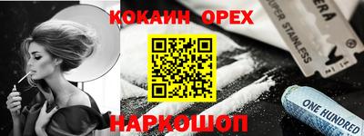 гашиш Старая Купавна