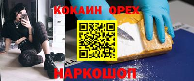 гашиш Старая Купавна