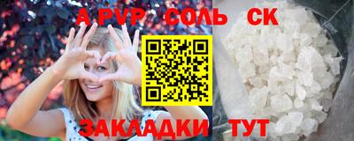 твердый Ставрополь