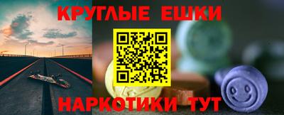 гашиш Старая Купавна