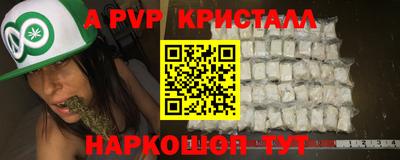 гашиш Старая Купавна