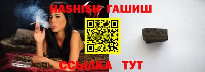 гашиш Старая Купавна